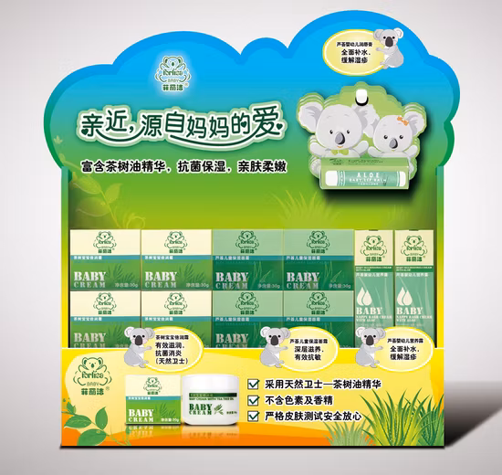 Tree Shape Display Stand